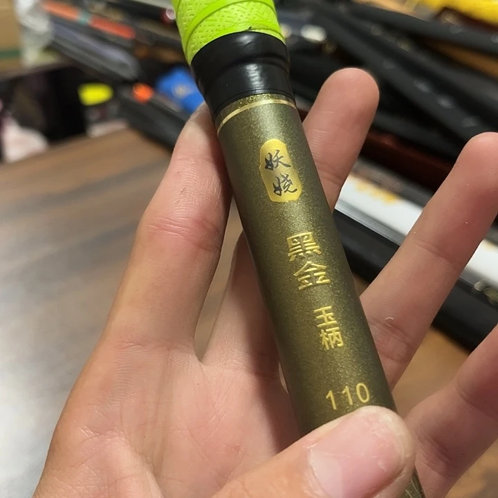 碳素1.8m以下黑金1.1抄网竿