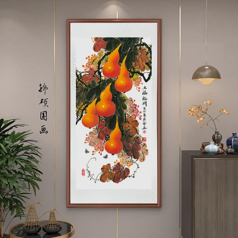 带框装裱 艺术微喷 竖版《 五福临门 》中式国画装饰画山水花鸟画