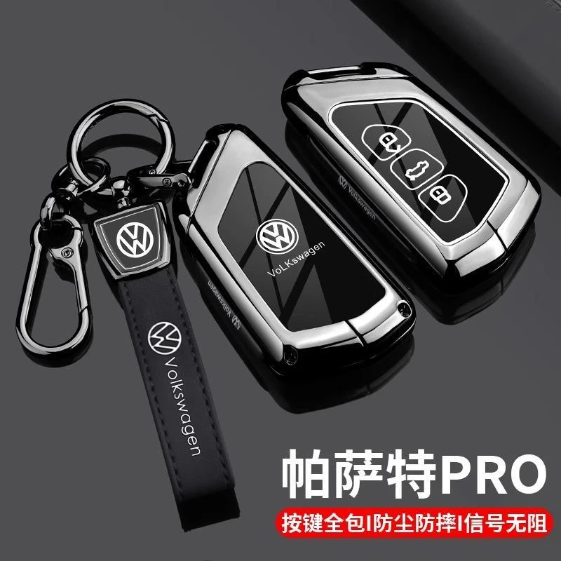 大众帕萨特pro钥匙套2025新款380龙耀龙腾版专用汽车全包壳扣男士