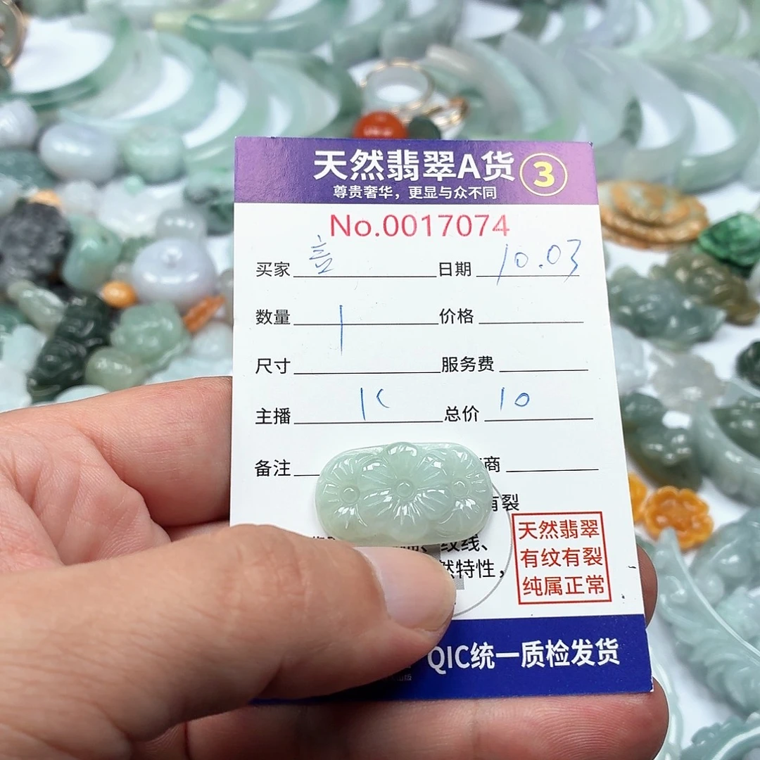 言***岂翡翠未镶嵌颈饰456777
