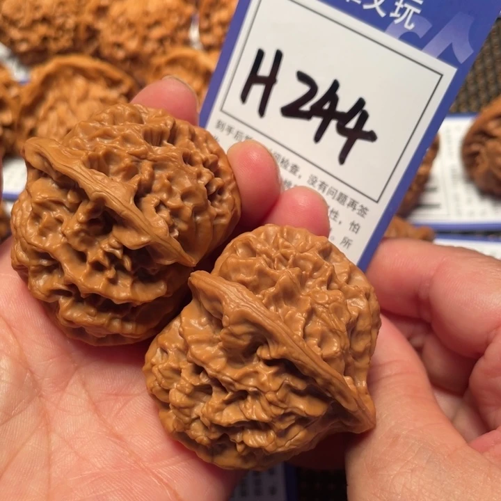 文玩核桃把件H244帝王46