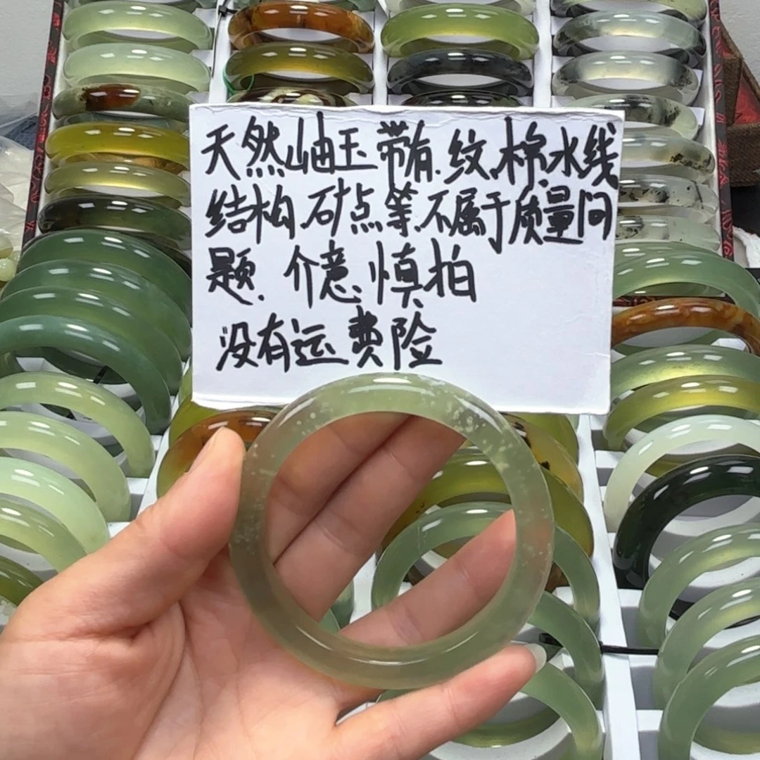 蛇纹石玉手镯未镶嵌阿**