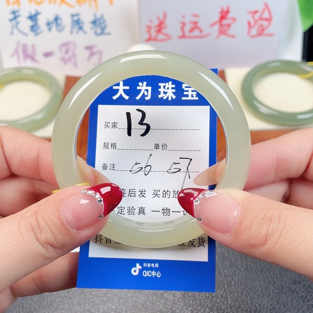 未镶嵌手镯和田玉