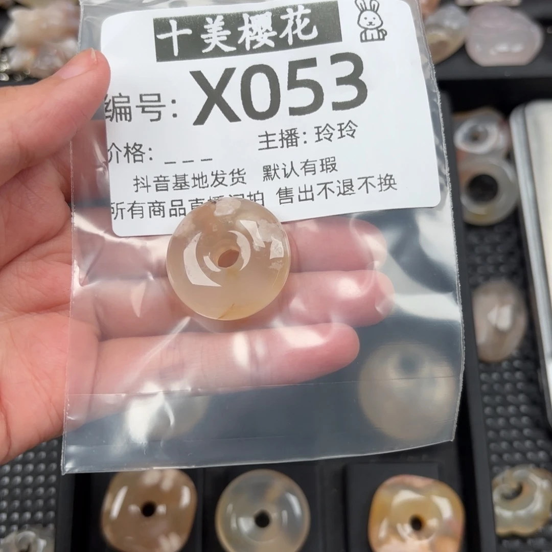 玛瑙/玉髓颈饰未镶嵌O****i