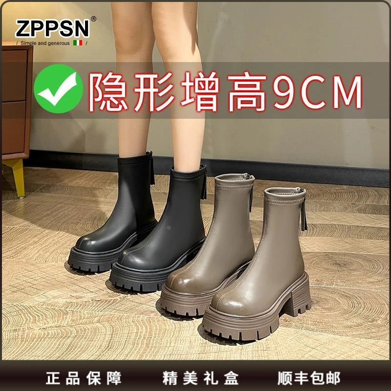 ZPPSN-小个子马丁靴女春秋新款内增高真皮瘦瘦靴厚底擦色高跟短靴