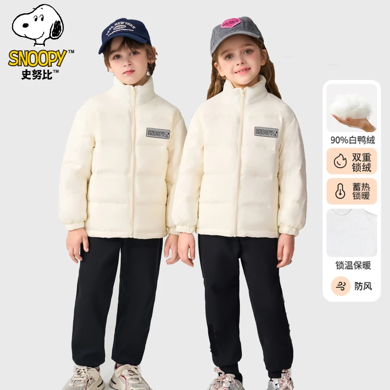 史努比冬季男女童休闲时尚百搭保暖轻薄羽绒服