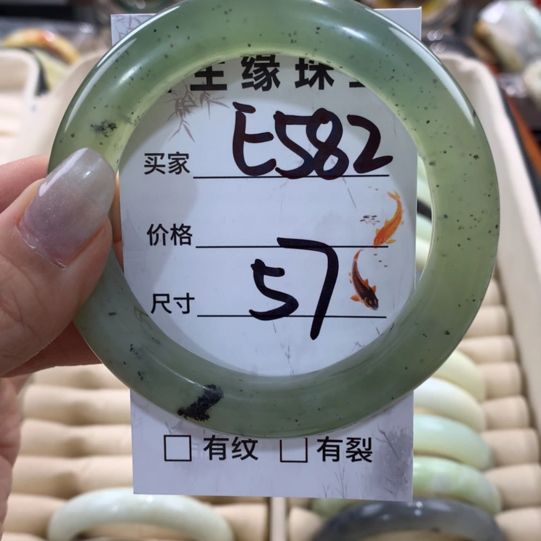 【闪购商品】蛇纹石玉手镯未镶嵌