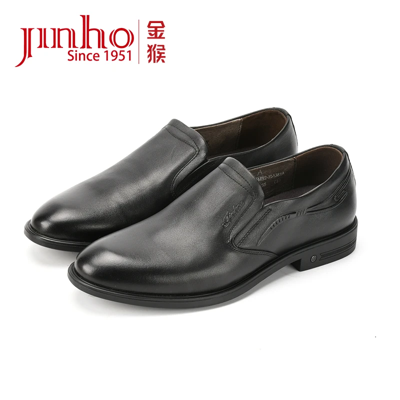 Jinho/金猴【微瑕，介意勿拍】休闲皮鞋夏季弹软商务正装鞋251381A-8