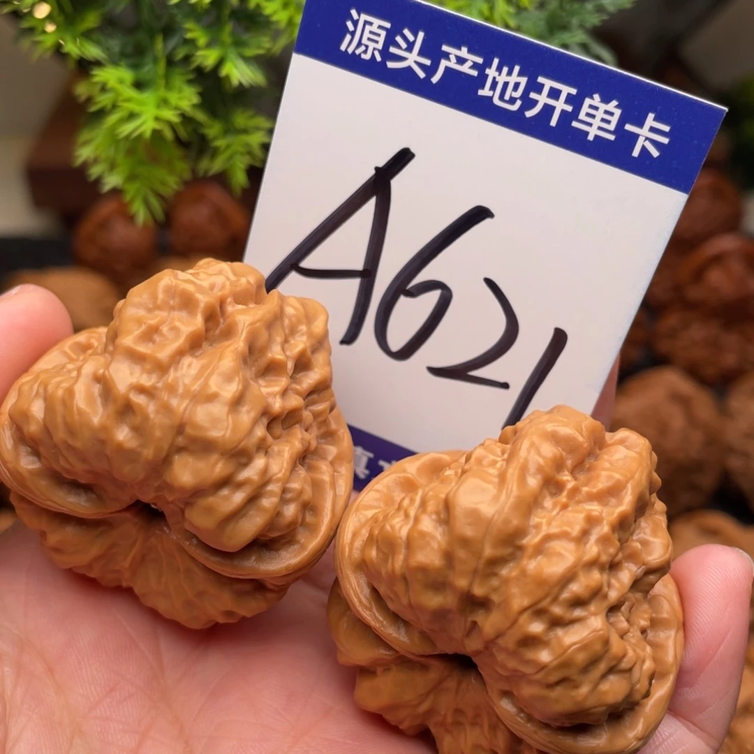 桃核把件文玩核桃蛤蟆头38