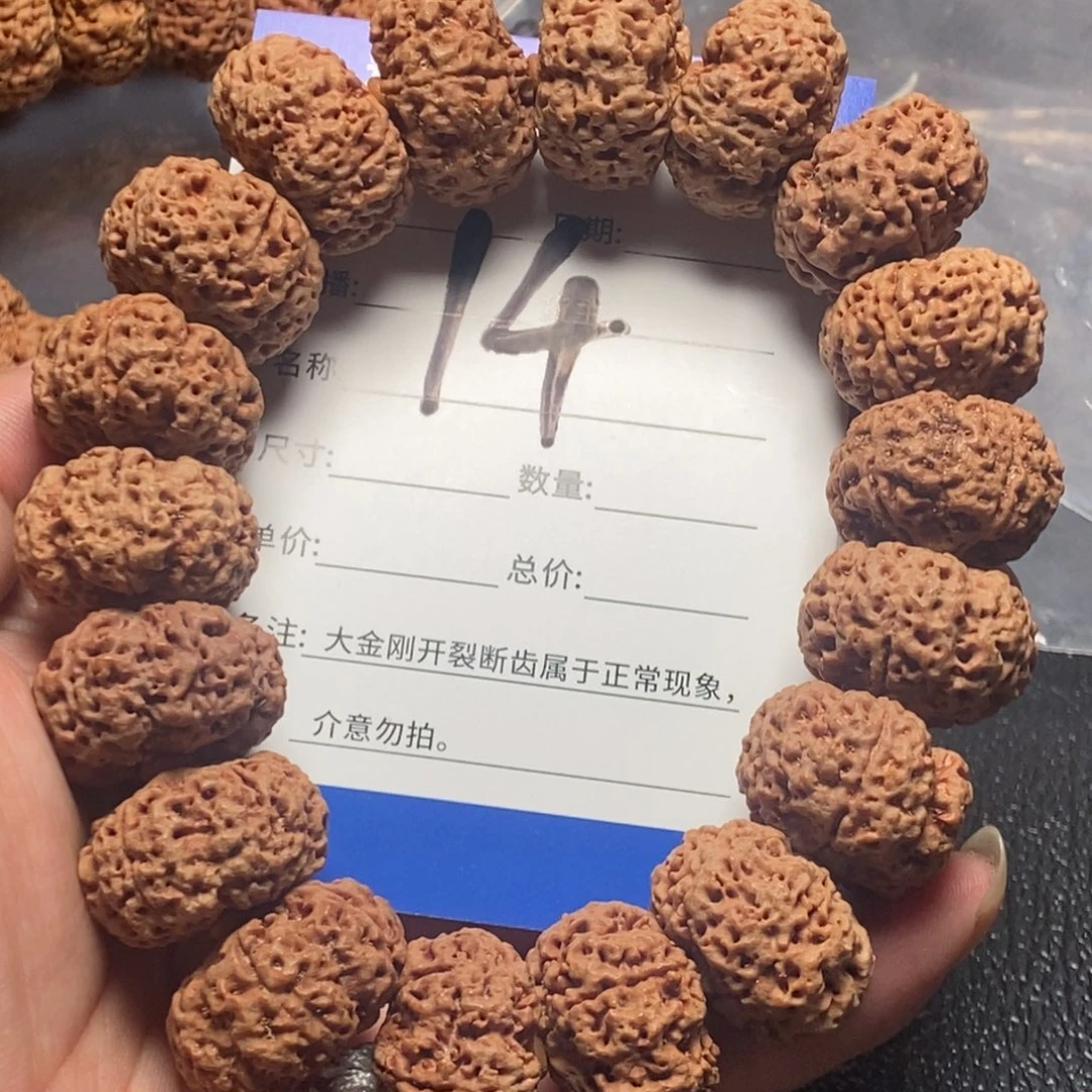 金刚菩提手串大金刚14号