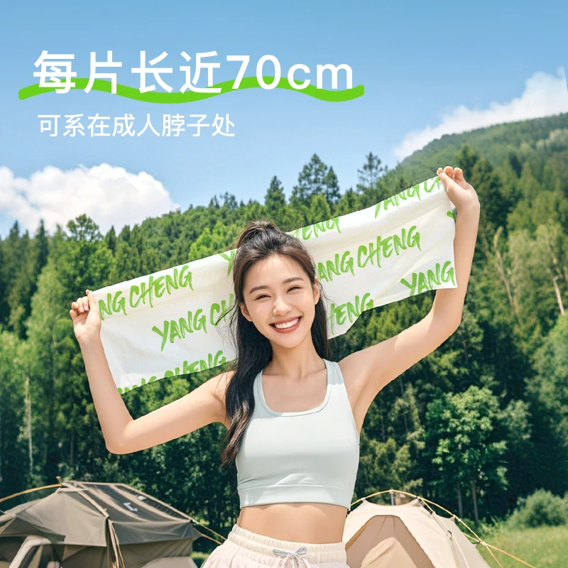 氧承超大降温湿巾降温3℃3小时去汗舒爽可重复用户外清洁舒适