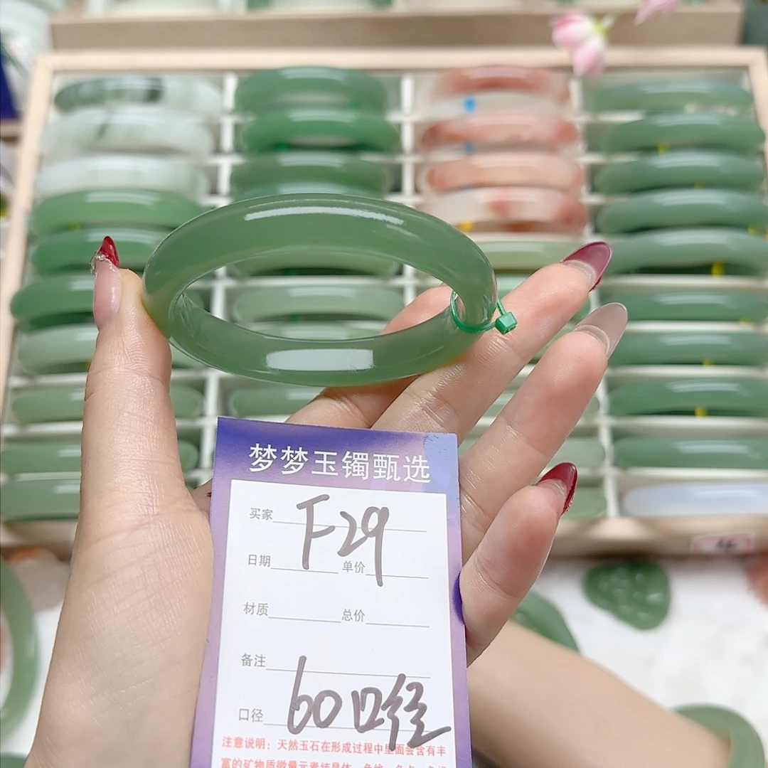 石英质玉手镯未镶嵌春**风