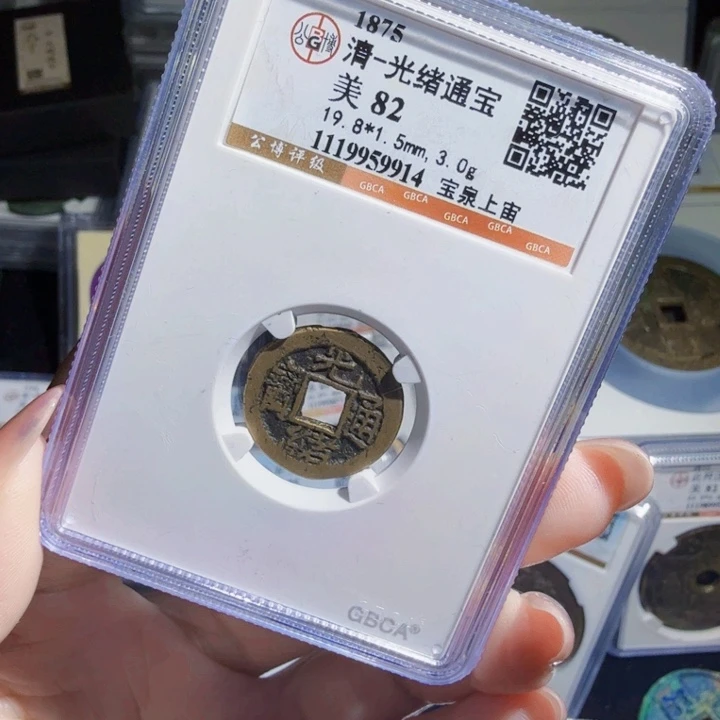 铜As历朝历代……9914