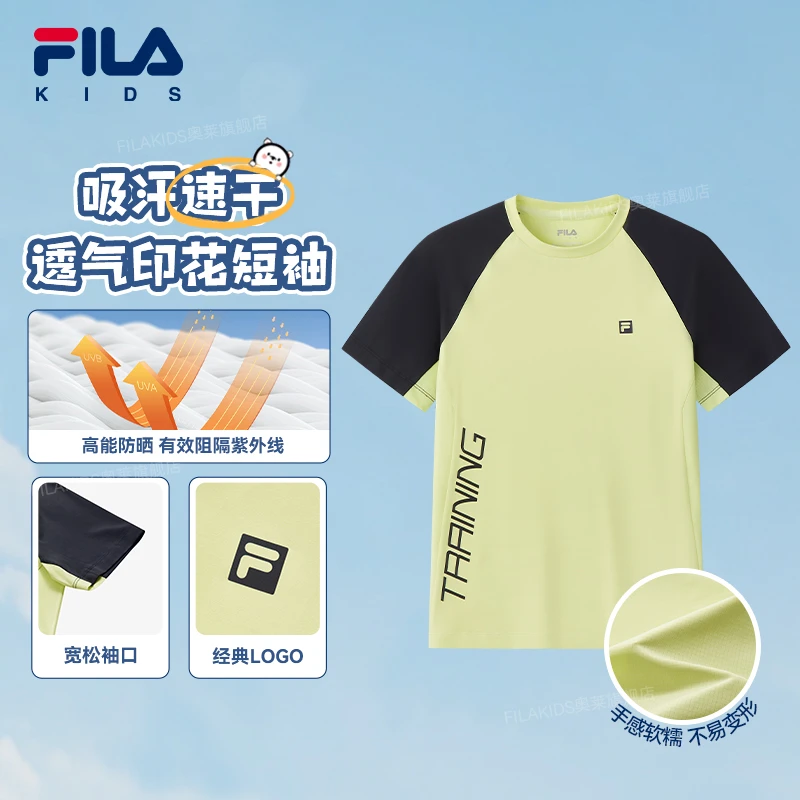 FILAKIDS斐乐儿童SP夏季吸汗透气速干中性T恤印花短袖K61B523101