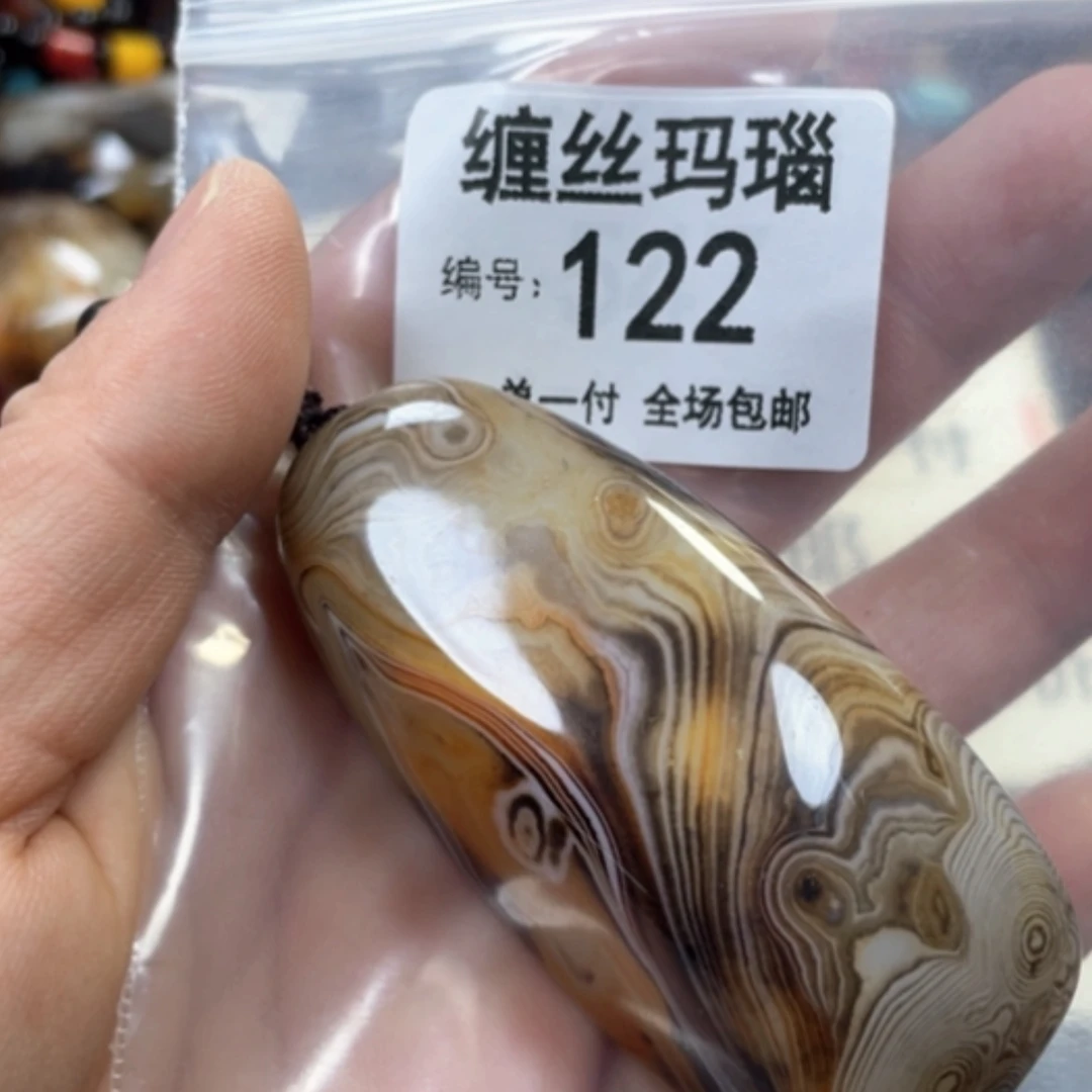 【闪购商品】未镶嵌颈饰玛瑙/玉髓
