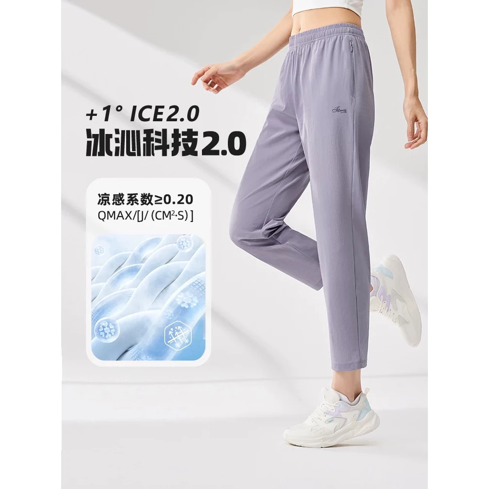 36家女裤夏季宽松透气冰丝女裤弹性速干裤跑步裤休闲裤子