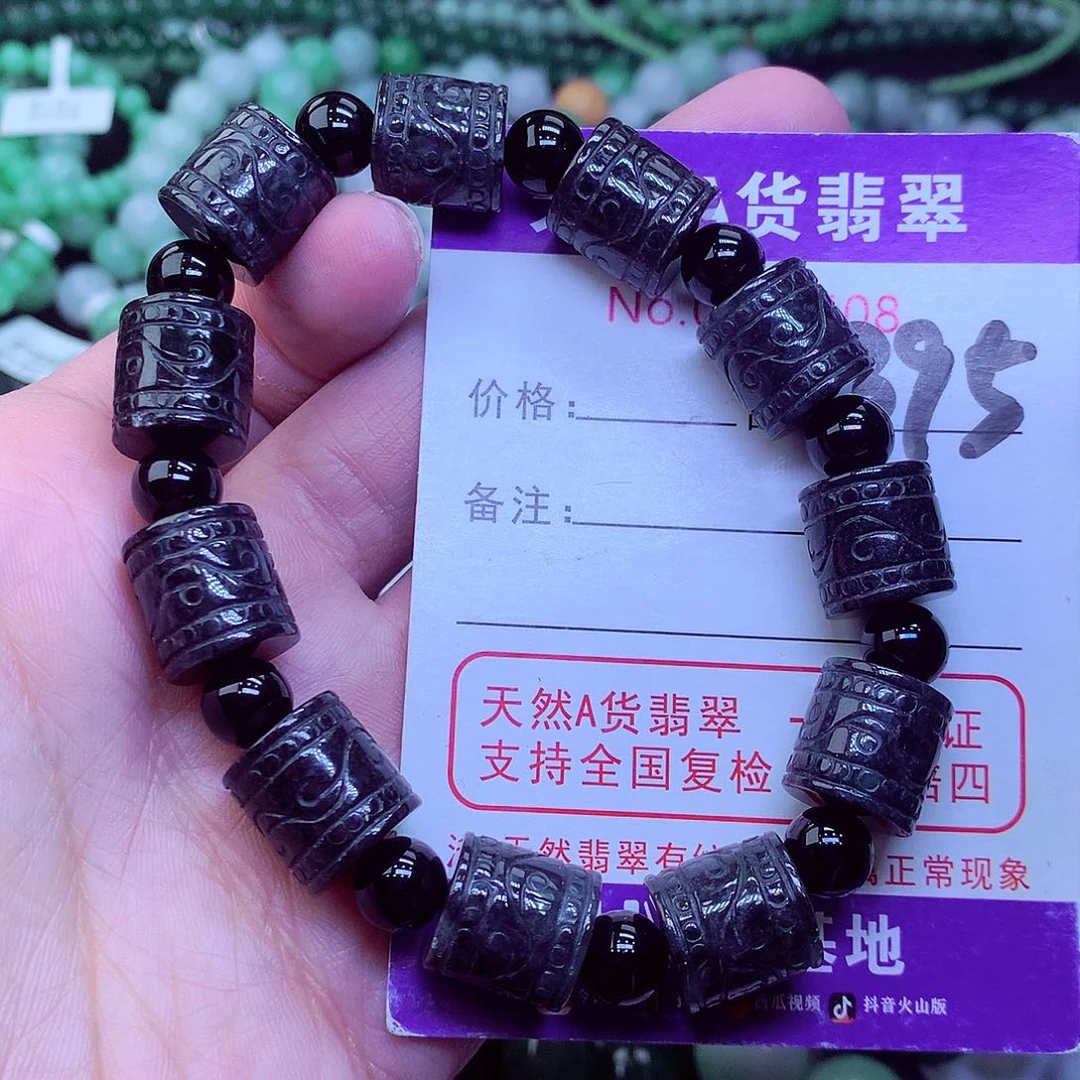 翡翠毛衣链未镶嵌