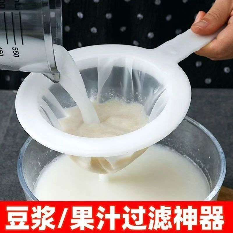 豆浆过滤网超细超密豆渣过滤网筛高密度漏勺榨汁过滤网袋厨房好物