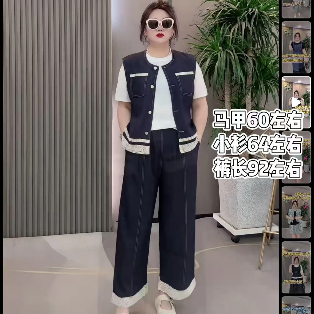 凤儿家-225020 韩版明线牛仔蕾丝马甲+小衫+长裤三件套