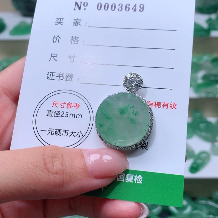 颈饰未镶嵌石英质玉-****-