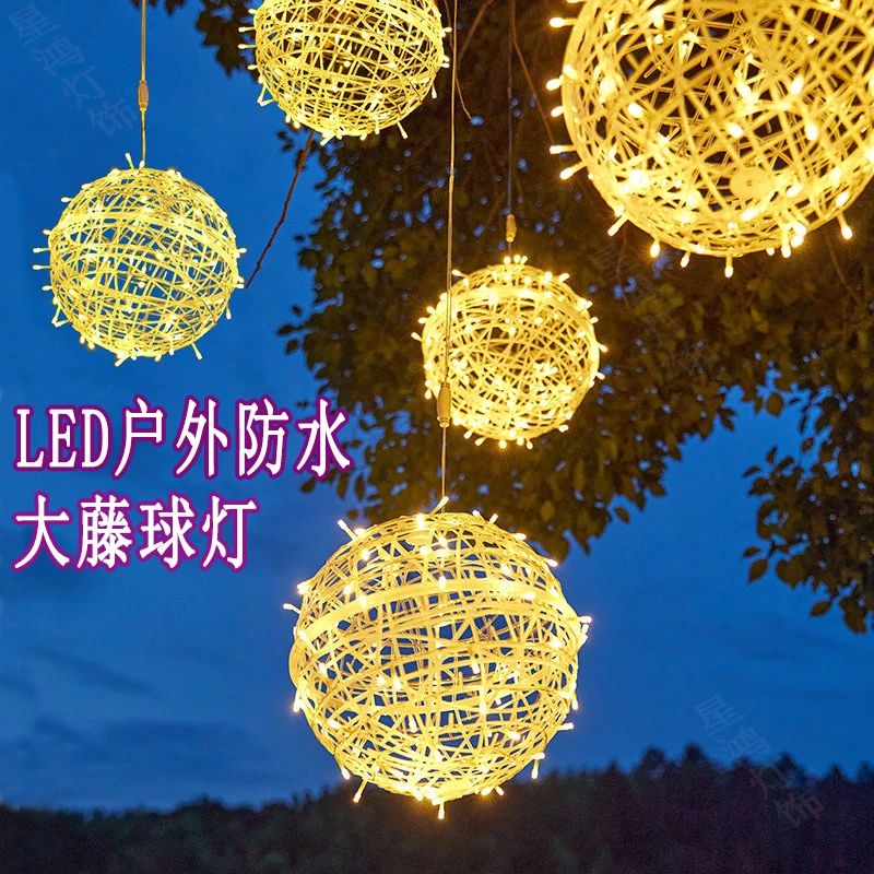 藤球灯挂树圆球灯户外防水广场街道节日装饰彩灯太阳能灯发光树灯
