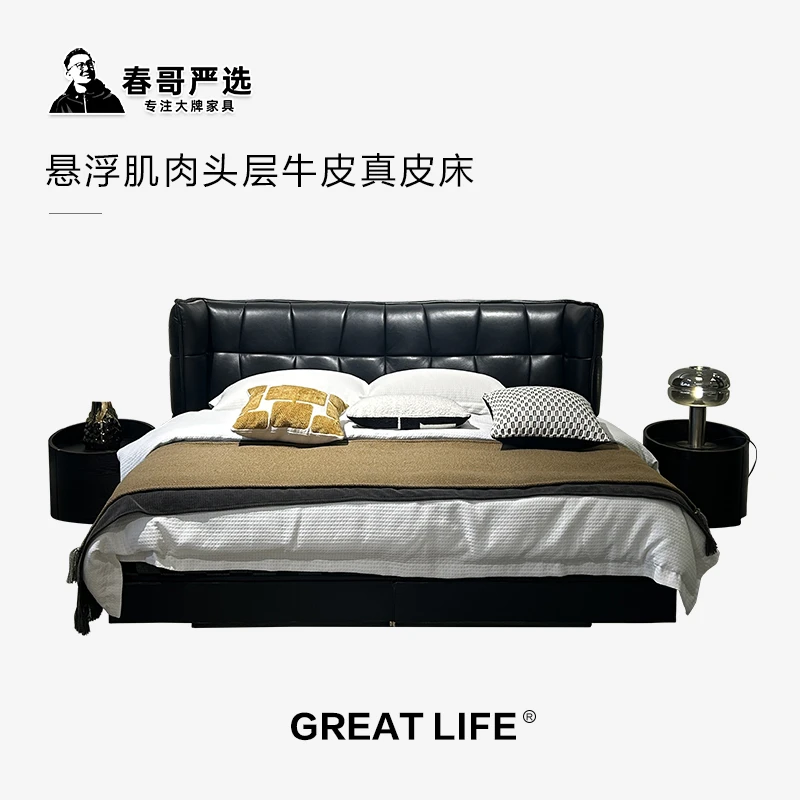 【春哥严选-肌肉悬浮床】意式极简头层牛皮床家用现代简约主卧床BF