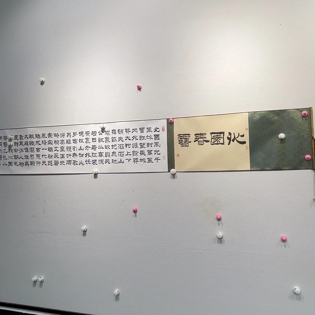 书法一***尘刘Ｋ11111121111111