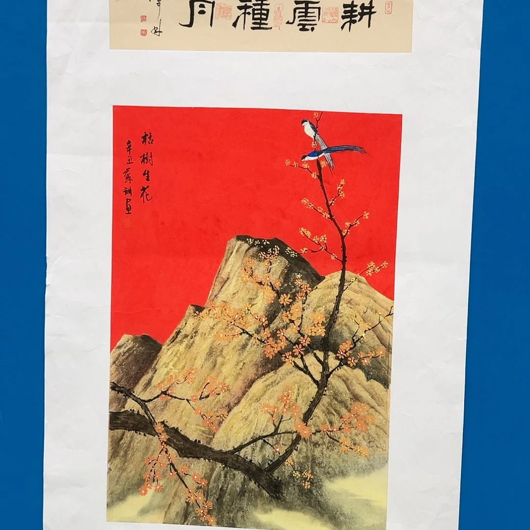 国画苏珊福利原作