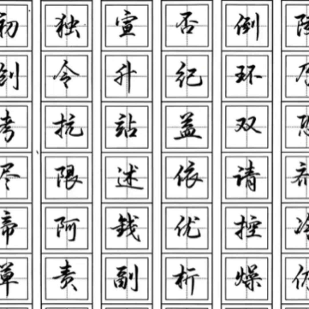 人世间直播10张手稿+17张复刻版，不支持退换