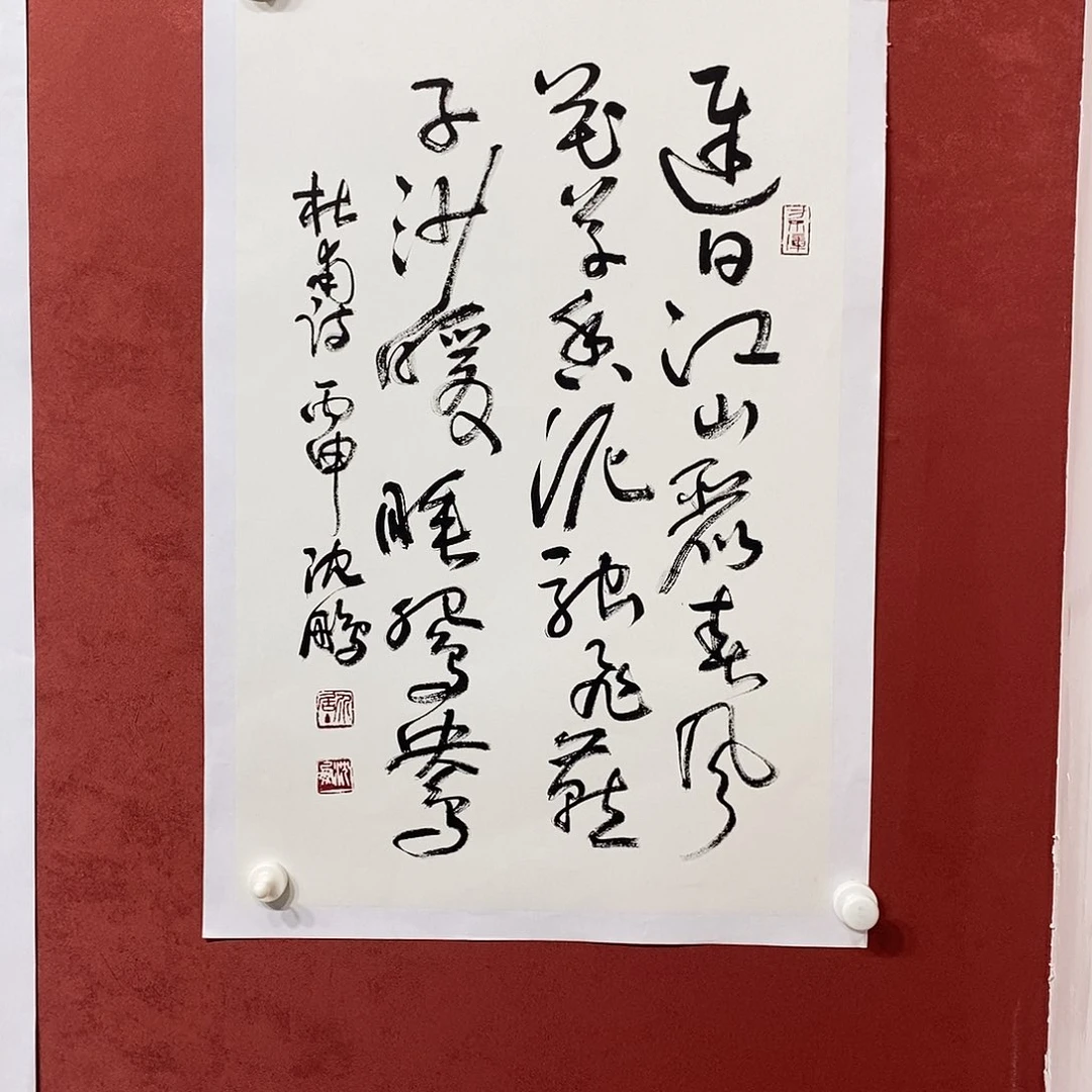 迟日江山丽直播大漏