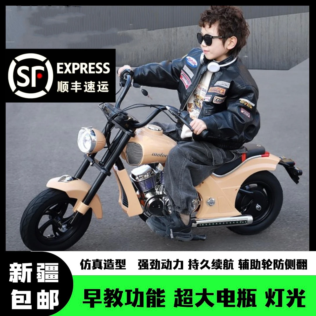 【哈雷摩托车】儿童电动可坐大人大电瓶长续航男女充电童车新疆包邮