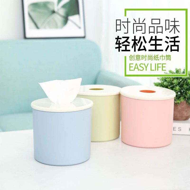 现代简约创意家用办公塑料圆形桌面防尘纸巾收纳抽纸盒客厅收纳盒