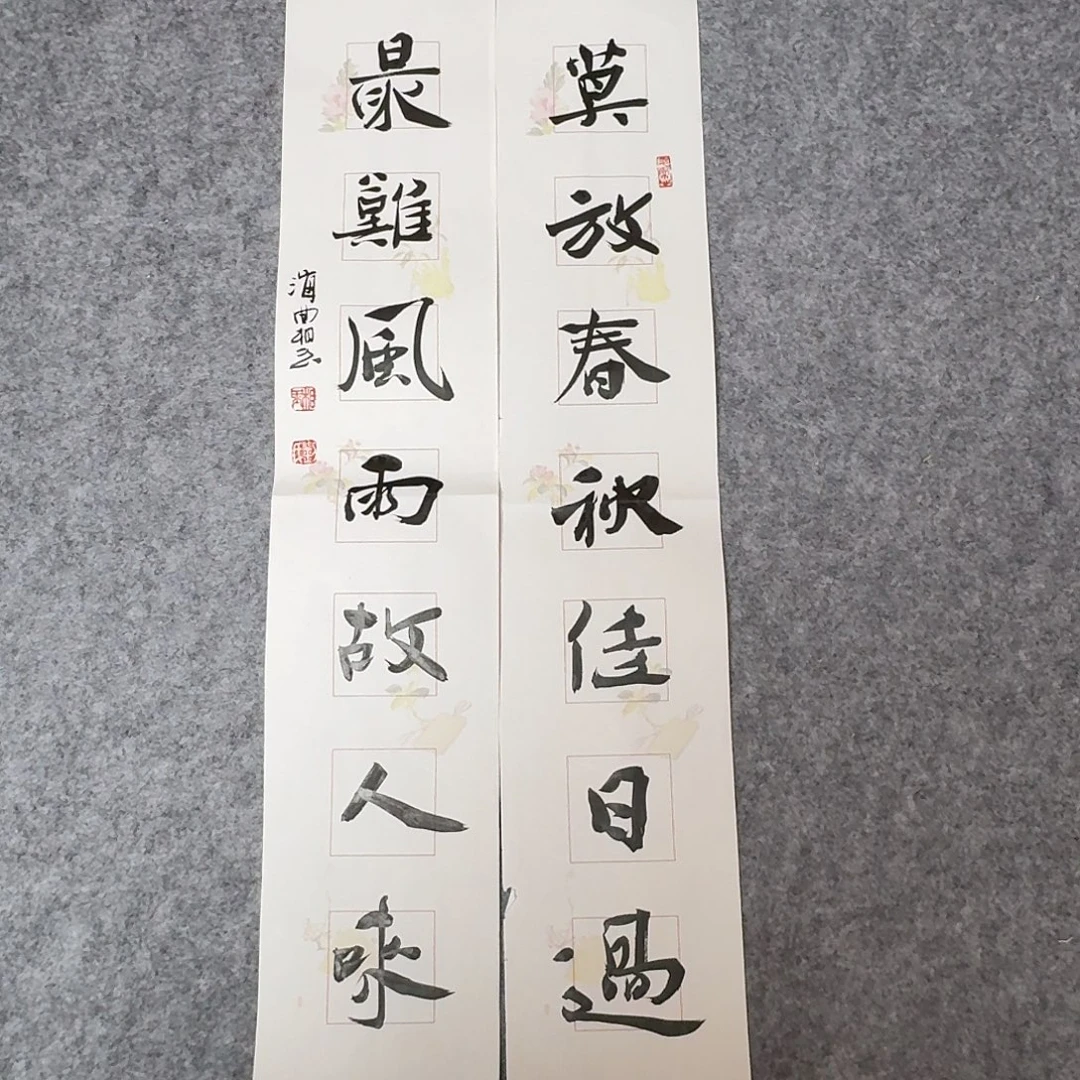 书法山东刘相玉69×14×2