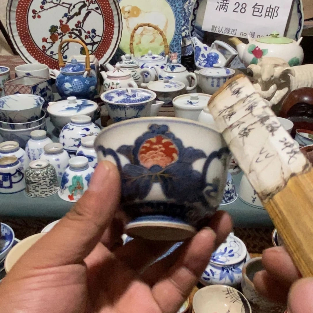 ****刘舶来瓷器满28包邮当日凑单