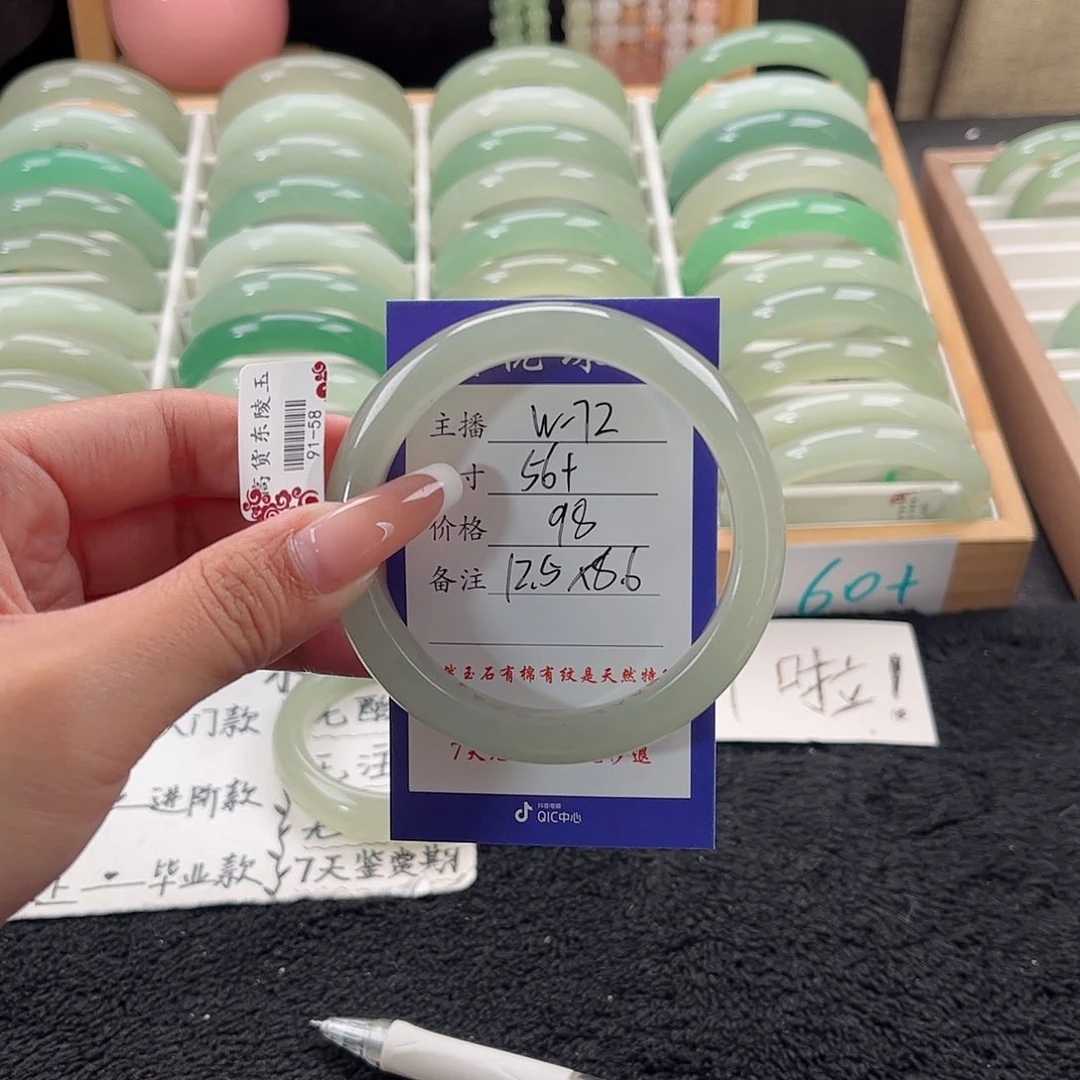 未镶嵌手镯石英质玉