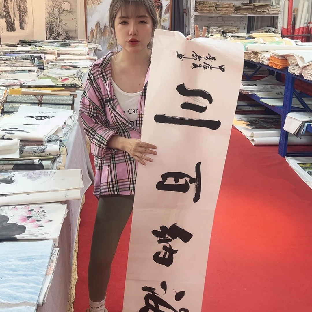 国画国画字画手绘作品展