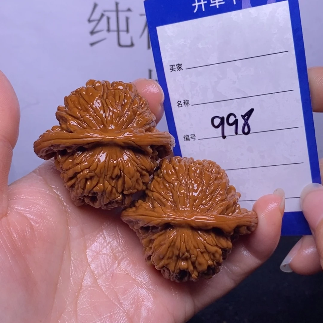 文玩核桃把件998/46四座楼