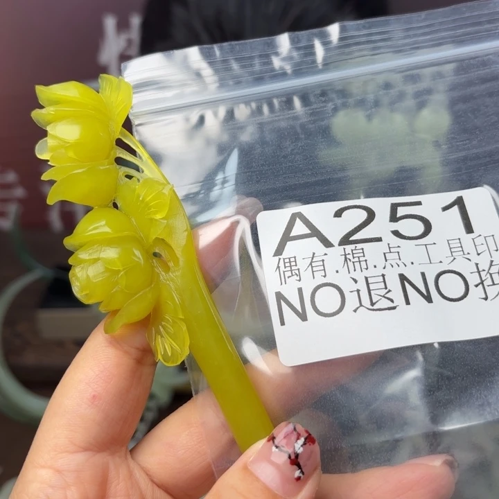 蛇纹石玉发饰合金且**歌