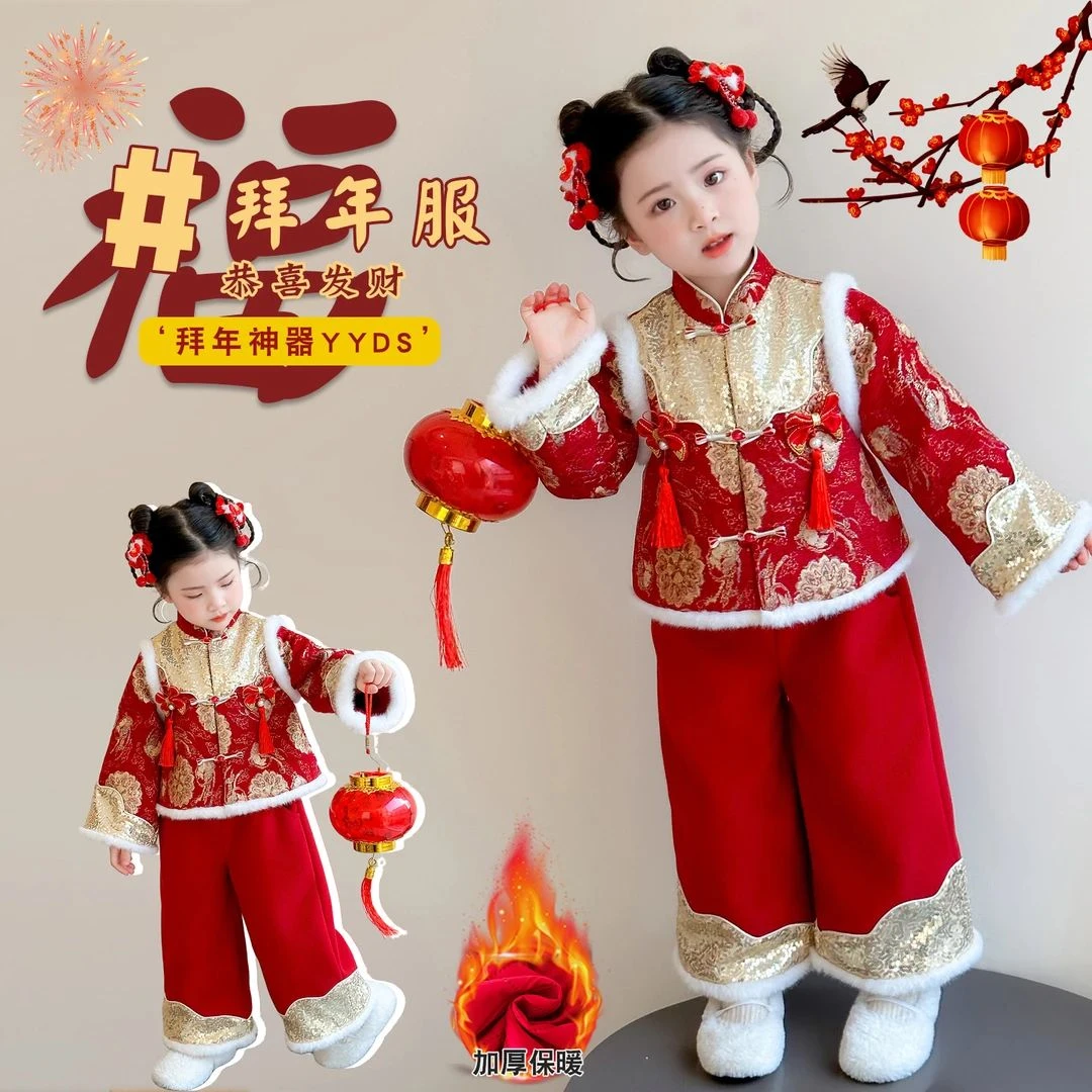 宝宝秋冬季夹棉加厚国风套装新中式唐装拜年服2026新款元旦演出服