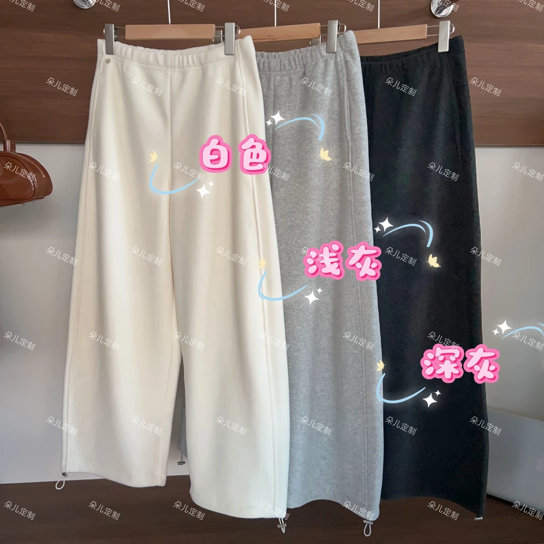 朵儿定制 秋冬保暖时尚裤脚抽绳弯刀直筒裤 MD76