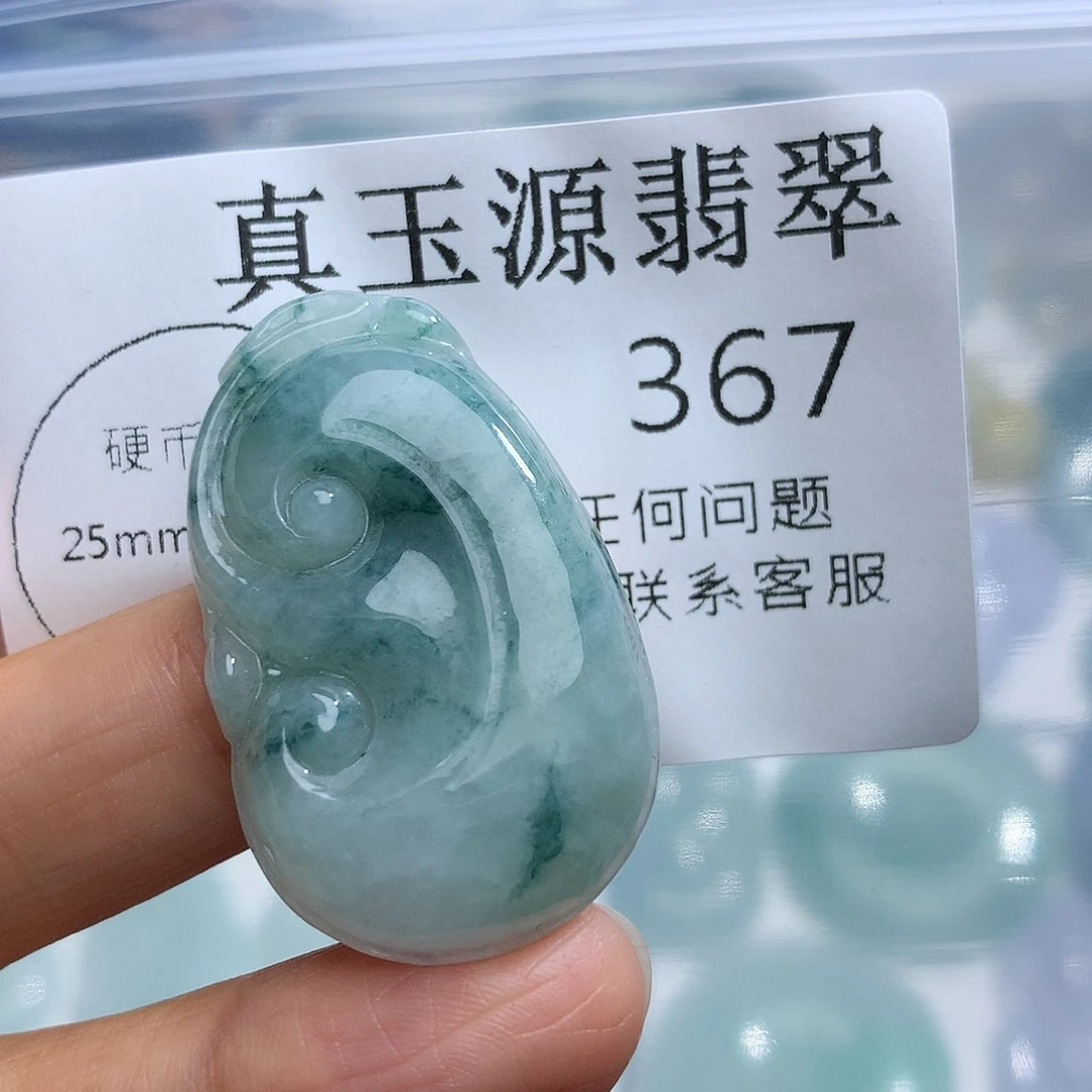 翡翠未镶嵌颈饰367