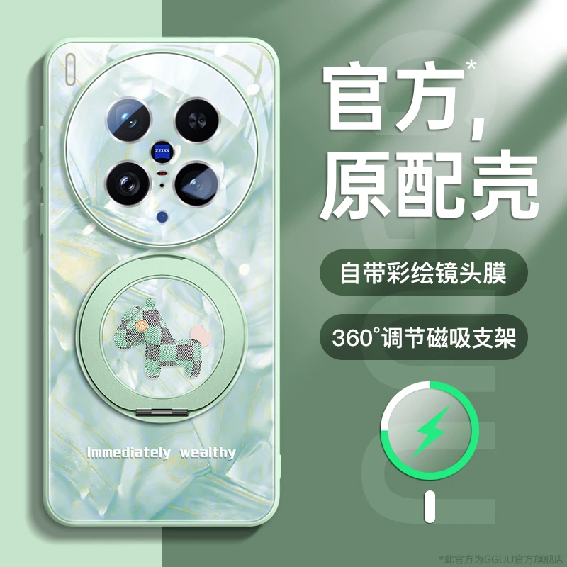 小马适用vivox200ultra手机壳vivox100保护套新款高级感网红爆款