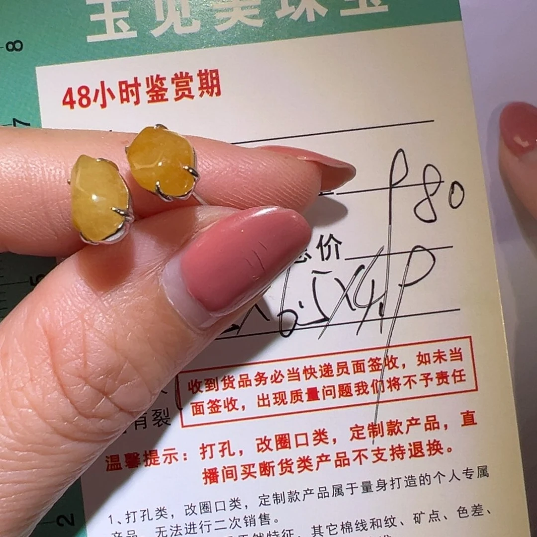 翡翠颈饰18K金镶嵌耳钉