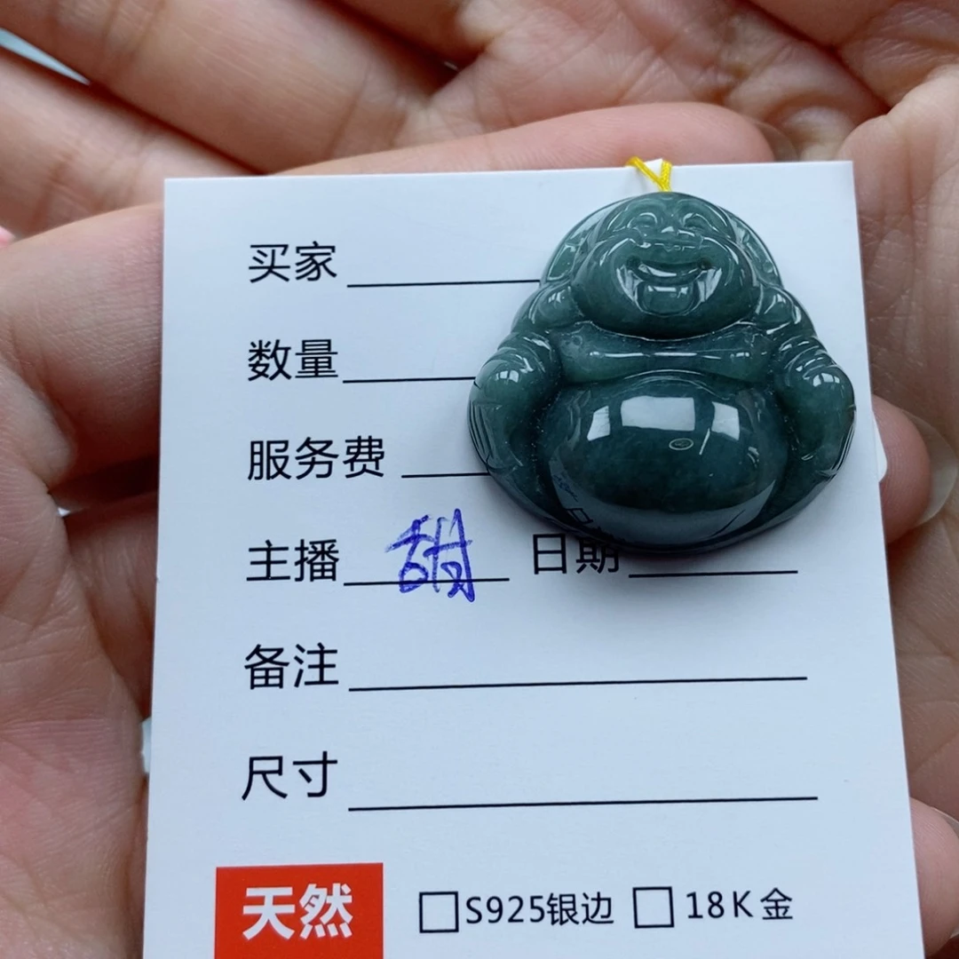 翡翠未镶嵌颈饰佛公