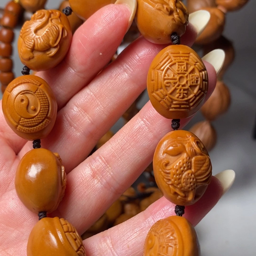 橄榄核手串/手链四象八卦