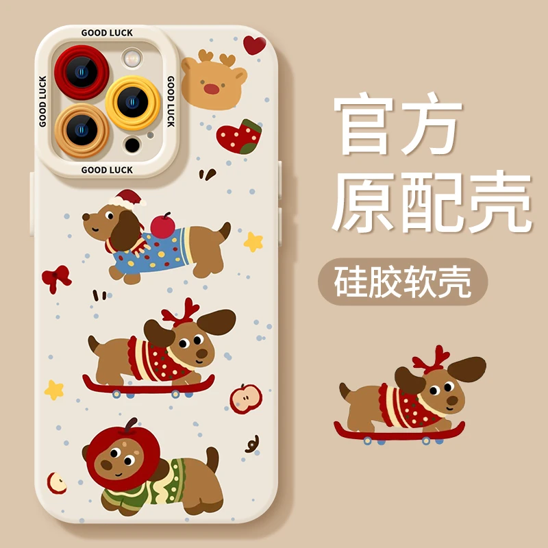 圣诞腊肠狗适用苹果15手机壳iphone13圣诞节16promax圣诞氛围感