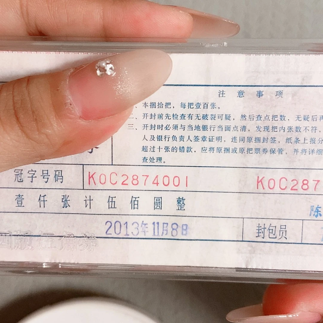 纸0.5的刀货不挑号
