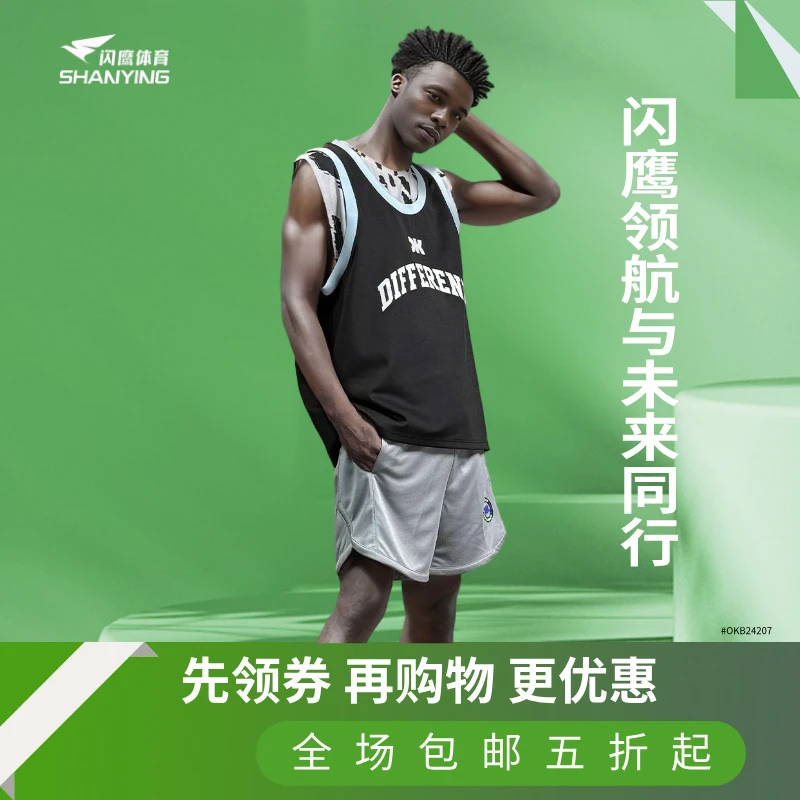 假两件篮球运动背心夏季新款个性男士美式透气宽松无袖印花上衣