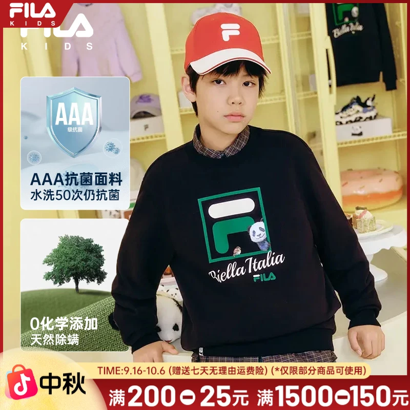 【熊猫联名】斐乐儿童春秋新款舒适亲肤抑菌长袖儿童卫衣套头衫916