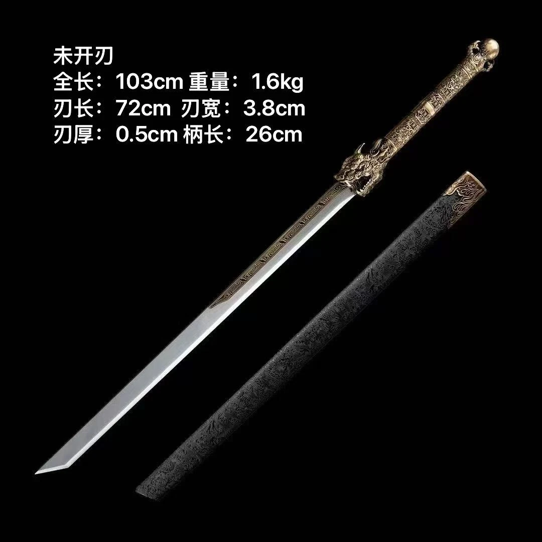 【小五刀剑】麟天唐横刀高锰钢合计装具未开刃